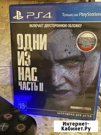 Одни из нас 2 ps4 Смоленск - изображение 1