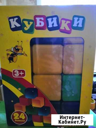 Кубики Чита - изображение 1