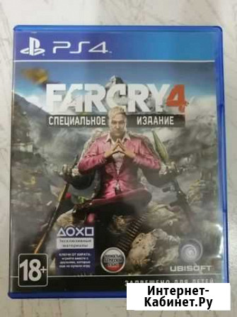 Farcry 4 Нижнекамск - изображение 1