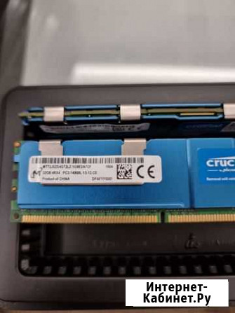 DDR3 lrdimm 32Gb 1866 Мгц 14900 ECC комплект 128 Пермь - изображение 1