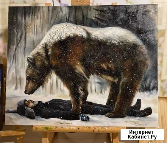Картина маслом «Медведь и человек» Боровичи - изображение 1