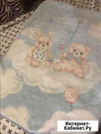 Мягкий плед, можно на выписку Астрахань