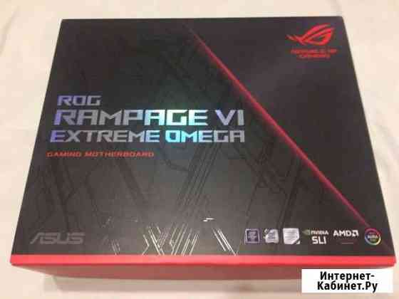 Asus ROG rampage VI extreme omega Псков