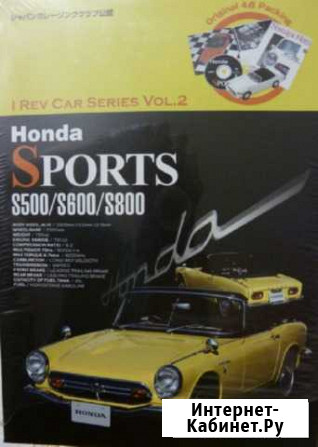 Сборная модель 1/24 honda Благовещенск - изображение 1