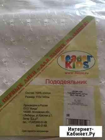Пододеяльник Воронеж