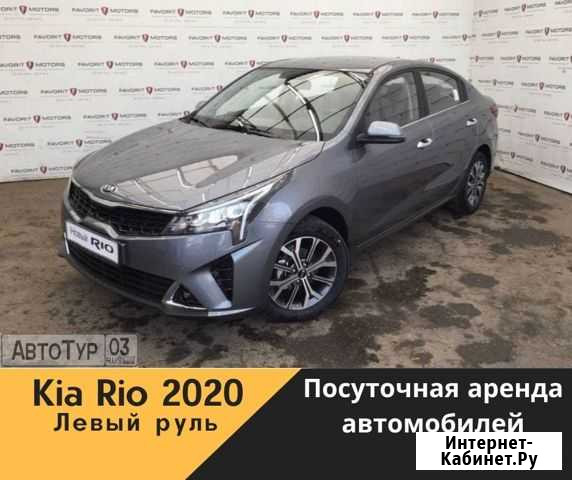 Прокат авто Улан-Удэ - изображение 1