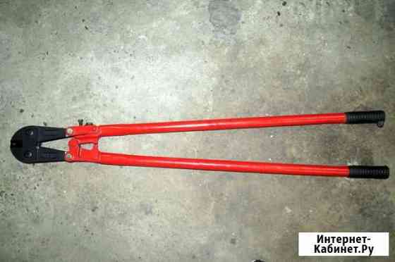 Болторез 1200 мм/48 Хабаровск