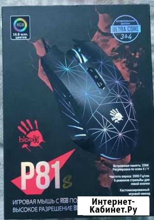 Игровая мышь bloody p81 s(новая) Брянск - изображение 1