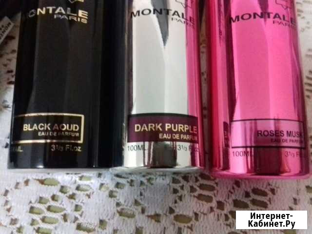 Монталь-Франция Грозный - изображение 1