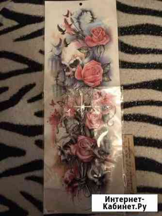 Временные татуировки Псков