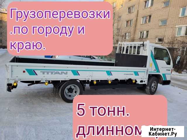 Грузоперевозки до 5 тонн Чита - изображение 1