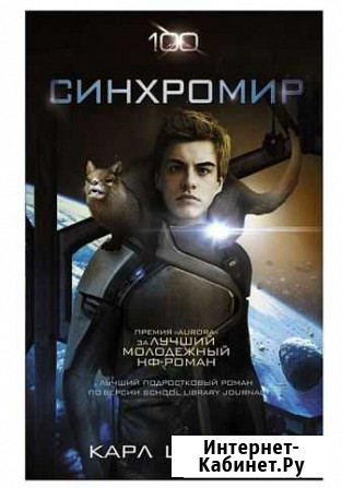 Книги для подростков Дубна - изображение 1