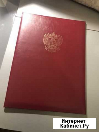 Папка Анапа - изображение 1