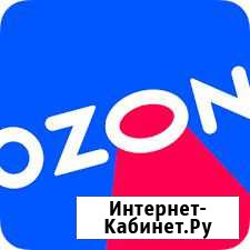 Сотрудник пункта выдачи Озон Геленджик - изображение 1