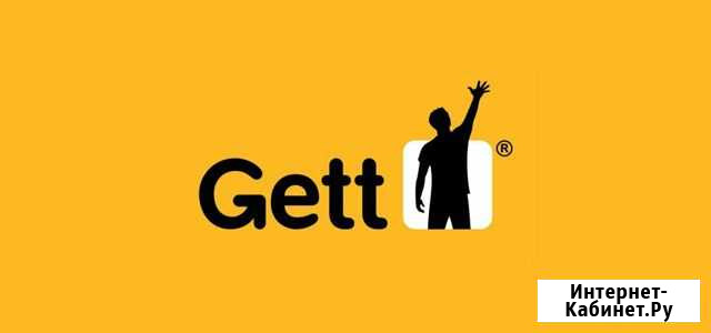 Промокод Gett такси Чебоксары - изображение 1
