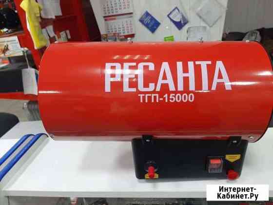 Пушка газовая ресанта Волгоград