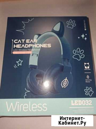 Новые Беспроводные наушники cat ear,светящиеся уши Людиново - изображение 1