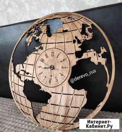 Часы настенные земной шар Воронеж