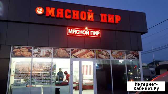 Вывеска мясной на каркасе готова к монтажу Краснодар - изображение 1