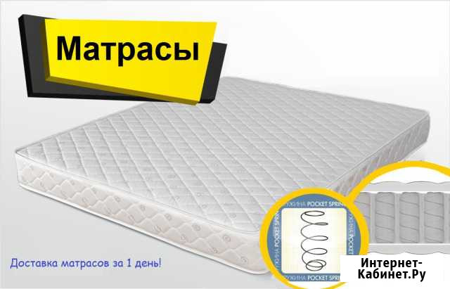 Матрас Тверь - изображение 1