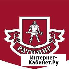 Грузчик-комплектовщик на 10 дней Благовещенск - изображение 1