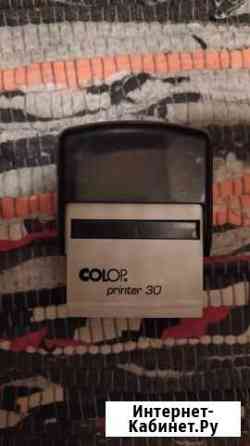 Оснастка для печати colop printer 30 Уфа