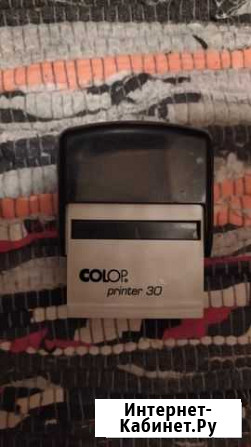 Оснастка для печати colop printer 30 Уфа - изображение 1