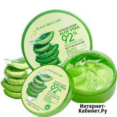 Увлажняющий гель с натуральным соком алоэ Челябинск