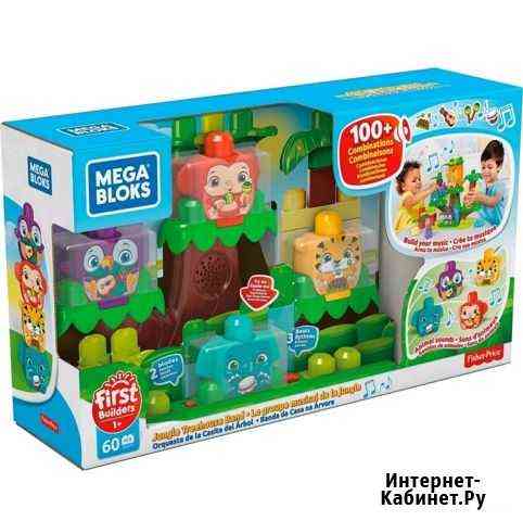 Конструктор Mattel Mega Bloks Джунгли зовут Дзержинск