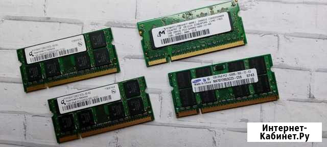 Оперативная память DDR 2 Севастополь - изображение 1