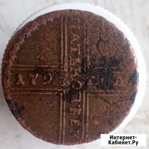 Монета 5 копеек 1727 Крестовик Волгоград - изображение 1