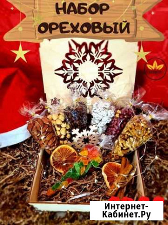 Новогодние подарки Балашиха - изображение 1