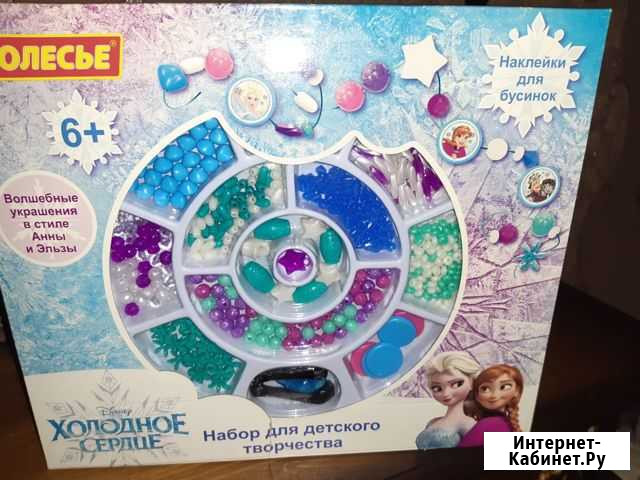 Детский набор Севастополь - изображение 1