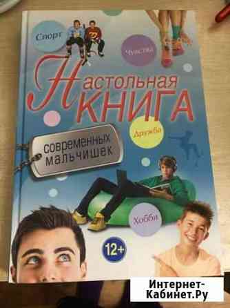 Учебник, книга Владимир
