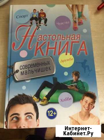 Учебник, книга Владимир - изображение 1