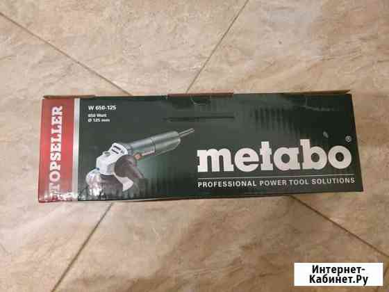 Болгарка ушм Metabo W 650-125 Элиста