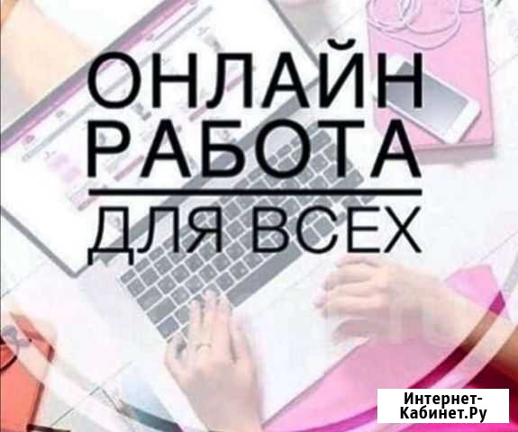 Модератор социальной сети Чистополь - изображение 1