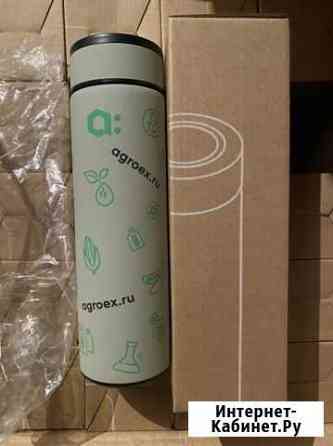 Новый термос Москва