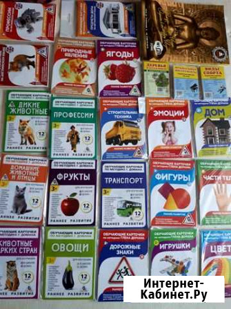 Карточки Домана в ассортименте Владикавказ - изображение 1