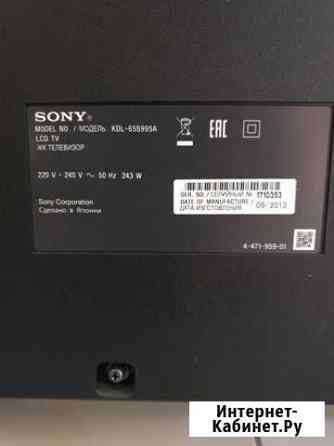 Телевизор Sony под восстановление Ангарск