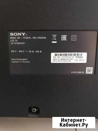 Телевизор Sony под восстановление Ангарск - изображение 1