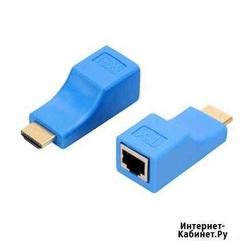 Удлинитель hdmi по витой паре пассивный Таганрог