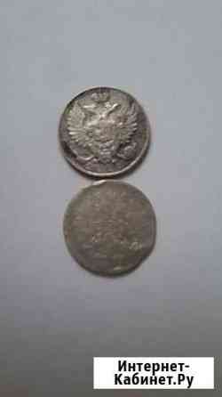 10 копеек 1815 года Киров