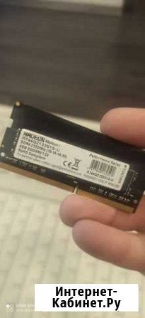 Оперативная память для ноутбука ddr4 4g Гаврилов-Ям - изображение 1