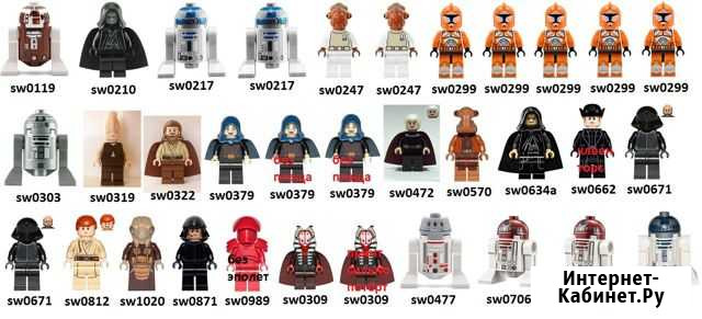 Коллекция Lego Саратов - изображение 1