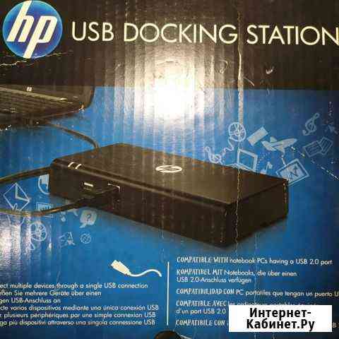 HP USB docking station Самара