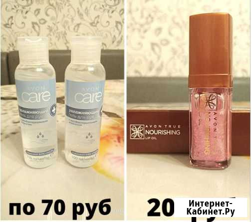 Косметика Новоалтайск - изображение 1