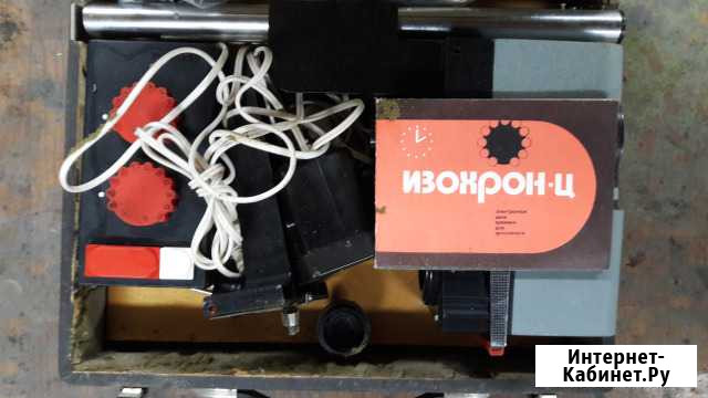 Фотоувелечитель упа - 725 (Изохрон-Ц) Таганрог - изображение 1