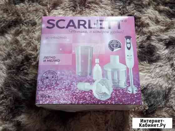 Блендер Scarlett новый 750w Новокузнецк