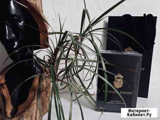 Парфюмерия Arabian Oud. Arabian Knight золотой муж Химки